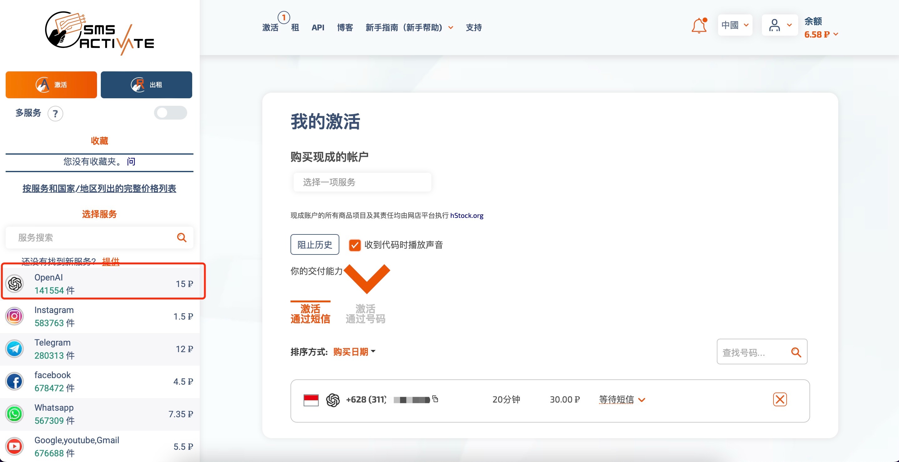 教你通过快连vpn来注册ChatGPT(保姆级教程) 教你通过快连vpn来注册ChatGPT(保姆级教程)