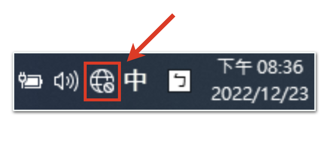 Windows版快连VPN连接后网络变地球怎么办？