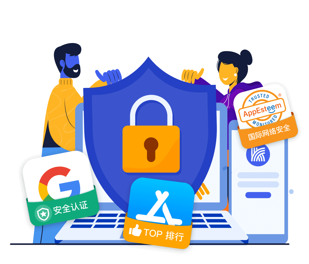 快连加速器优势三