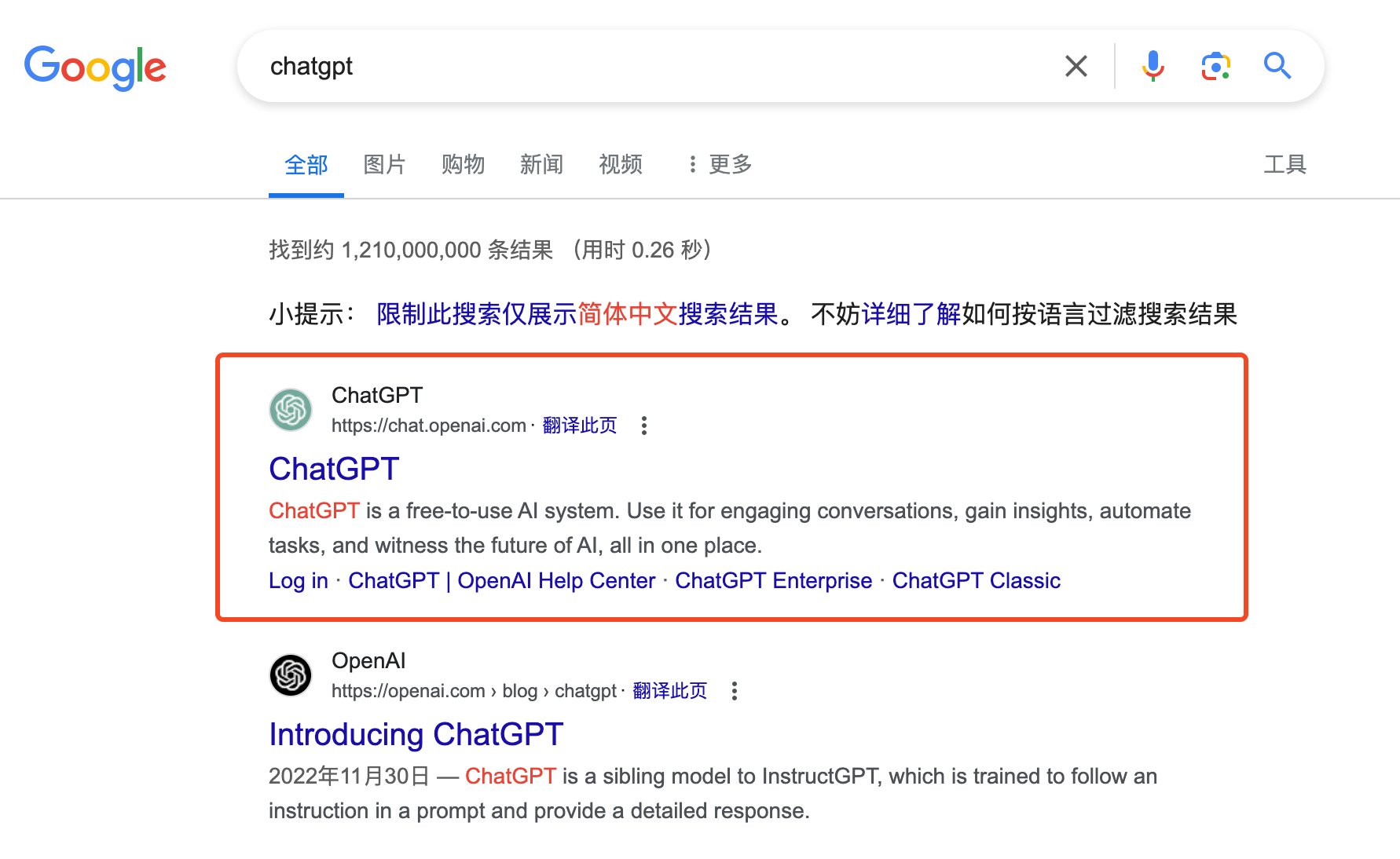 教你通过快连vpn来注册ChatGPT(保姆级教程)